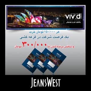 vivid 01