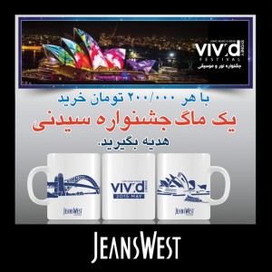 vivid 02