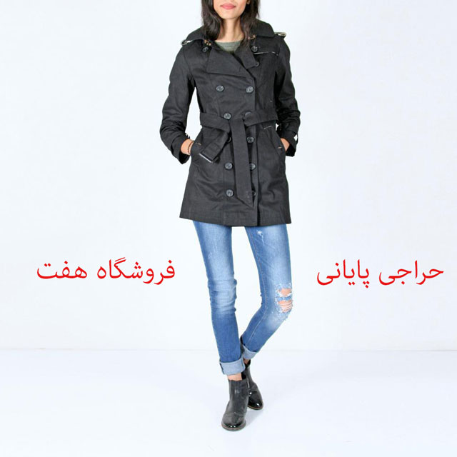 فروشگاه های هفت