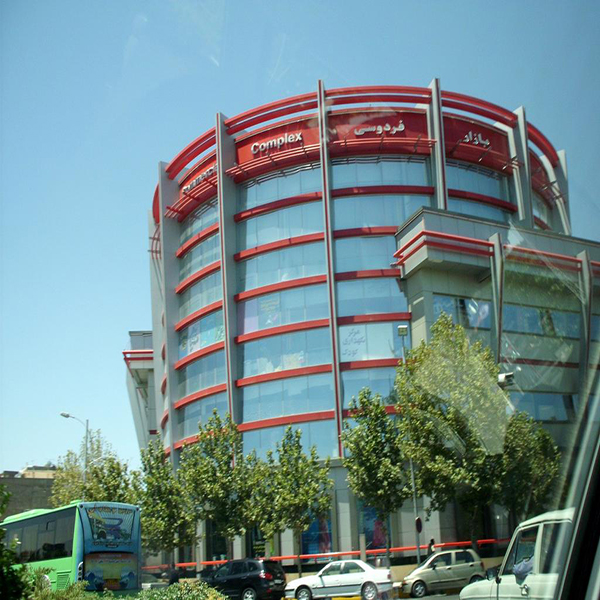 بازار فردوسی