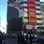 پاساژ علاء الدین